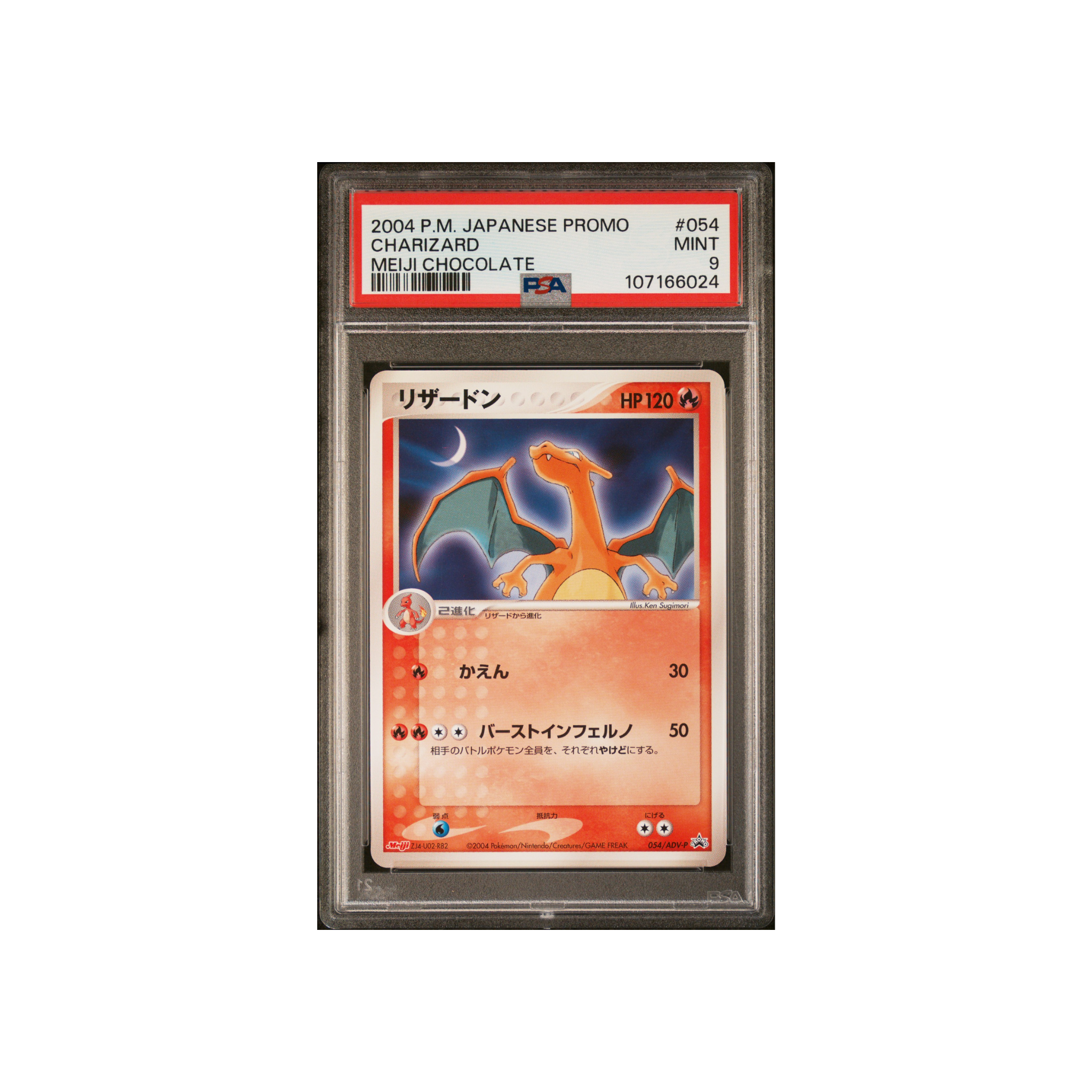 PSA9 Pokémon 2004 Japanese Promo #054 Charizard MEIJI Chocolate