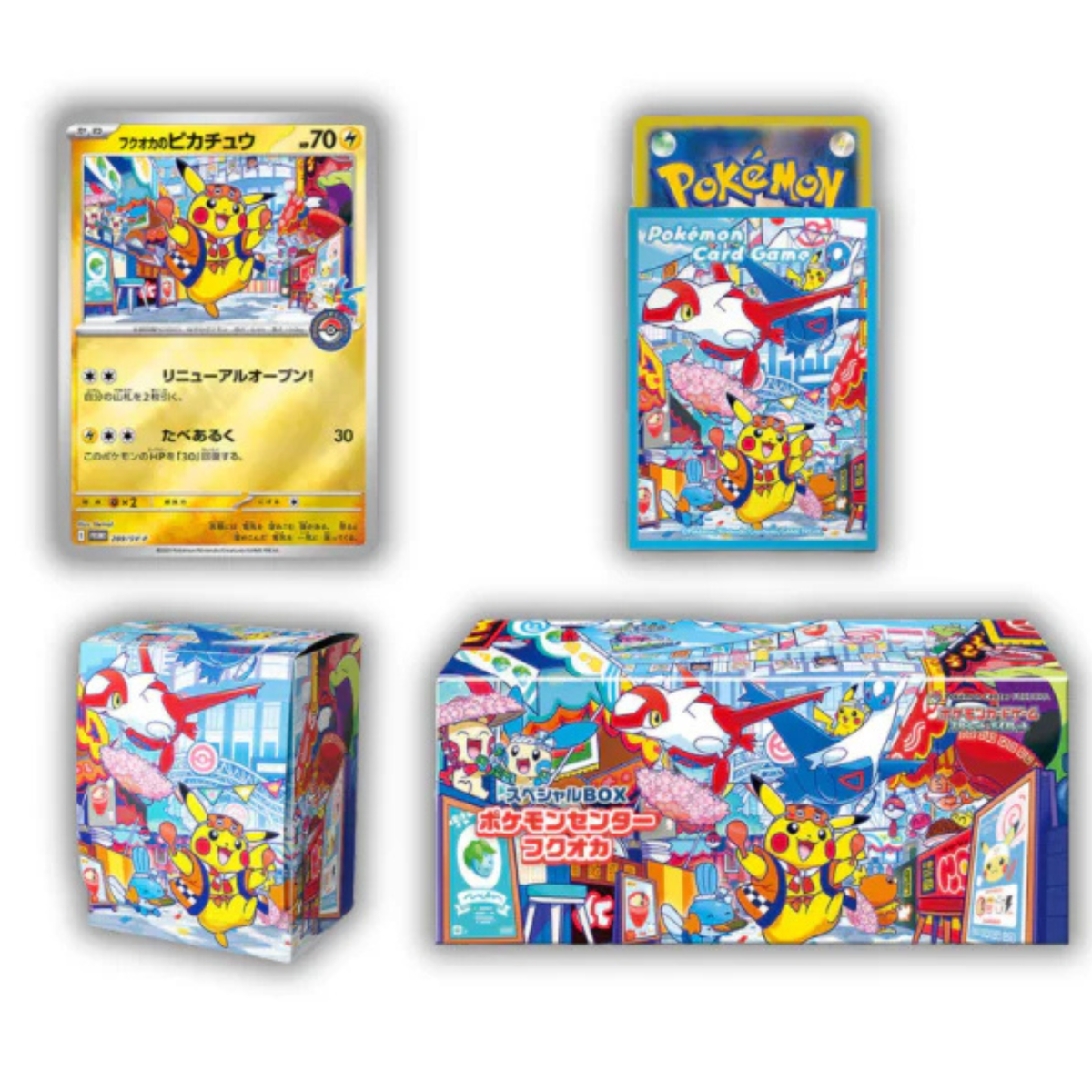 Pokémon Center Fukuoka Box Giapponese