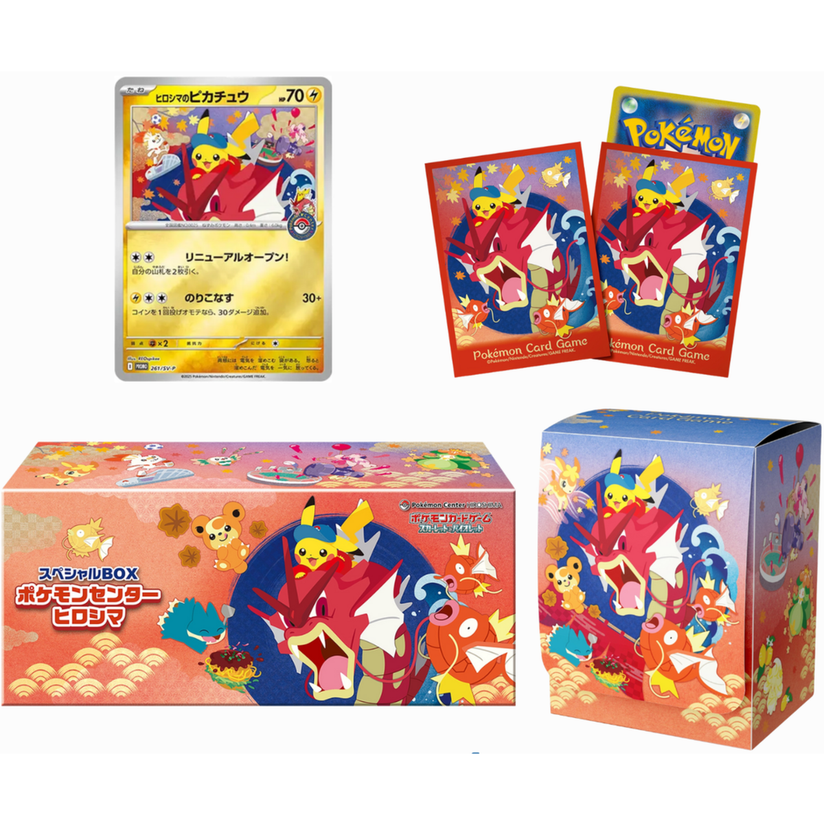 Pokémon Center Hiroshima Box Giapponese