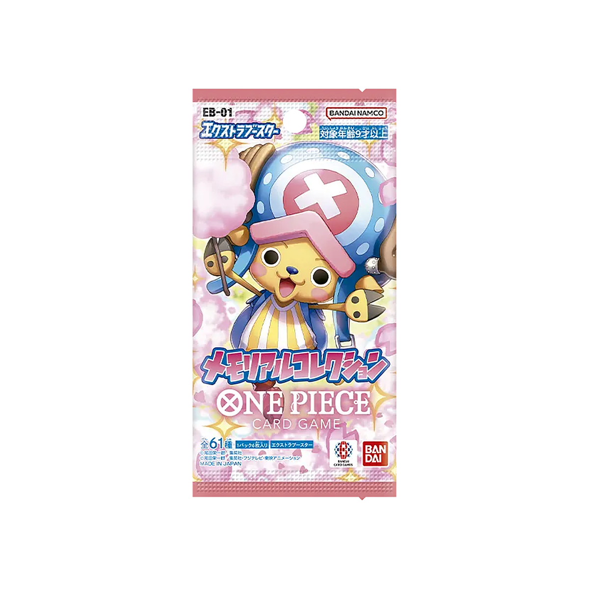 One Piece Card Game - Memorial Collection EB-01 Bustina Giapponese