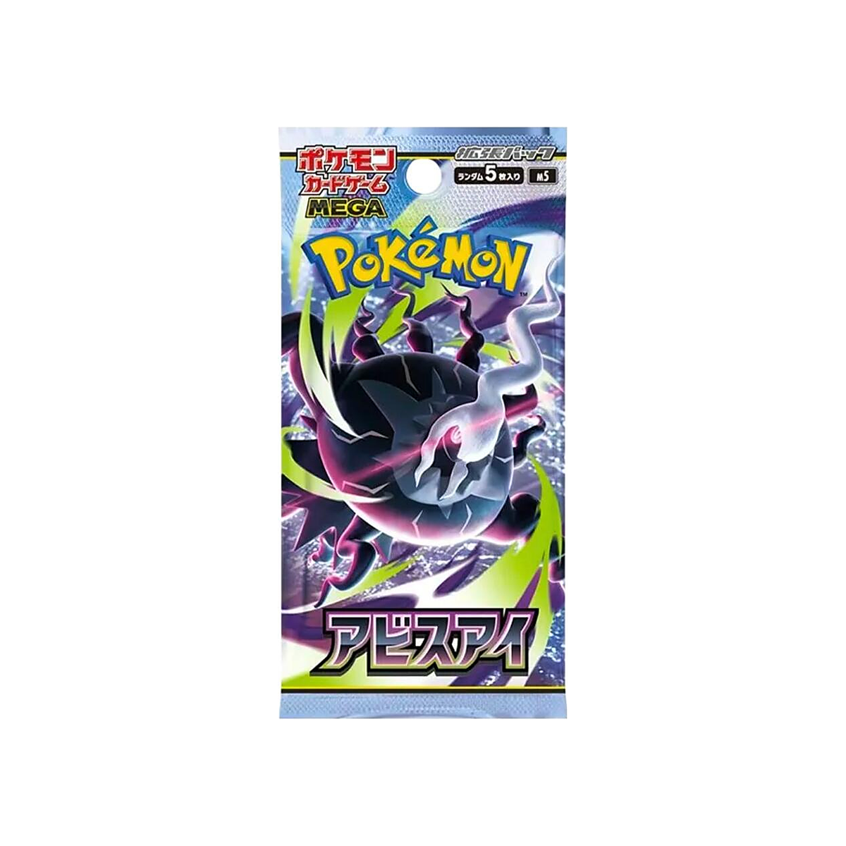 Pokémon Abyss Eye M5 Bustina Giapponese