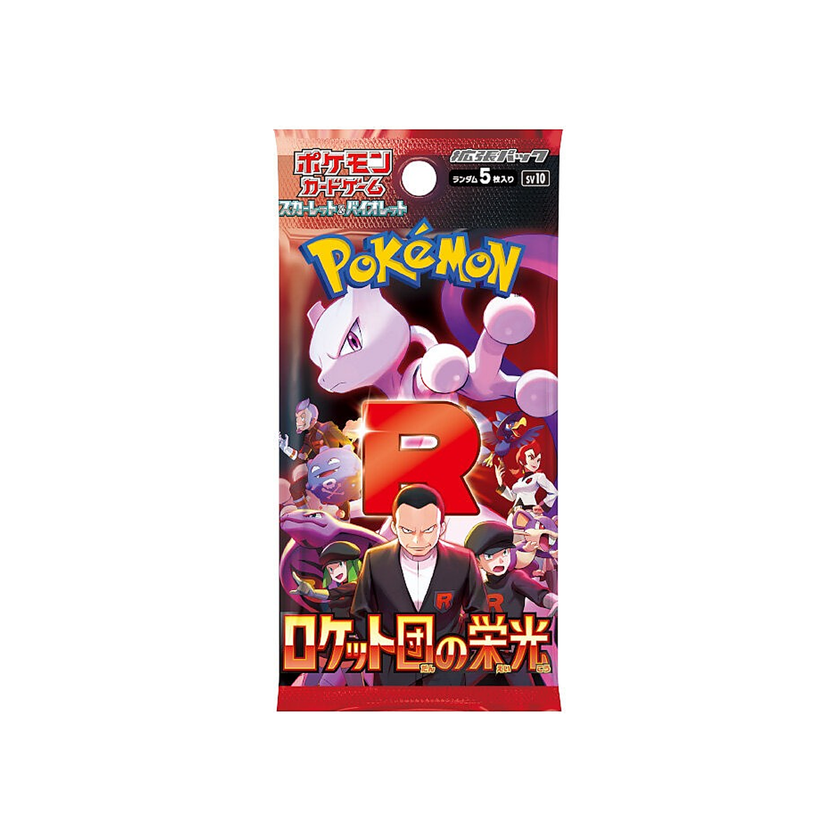 Pokémon Glory of Team Rocket SV10 Bustina Giapponese