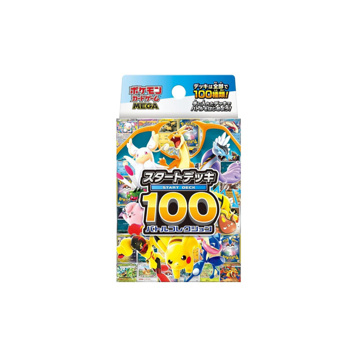 Pokémon Start Deck 100 Battle Collection Giapponese