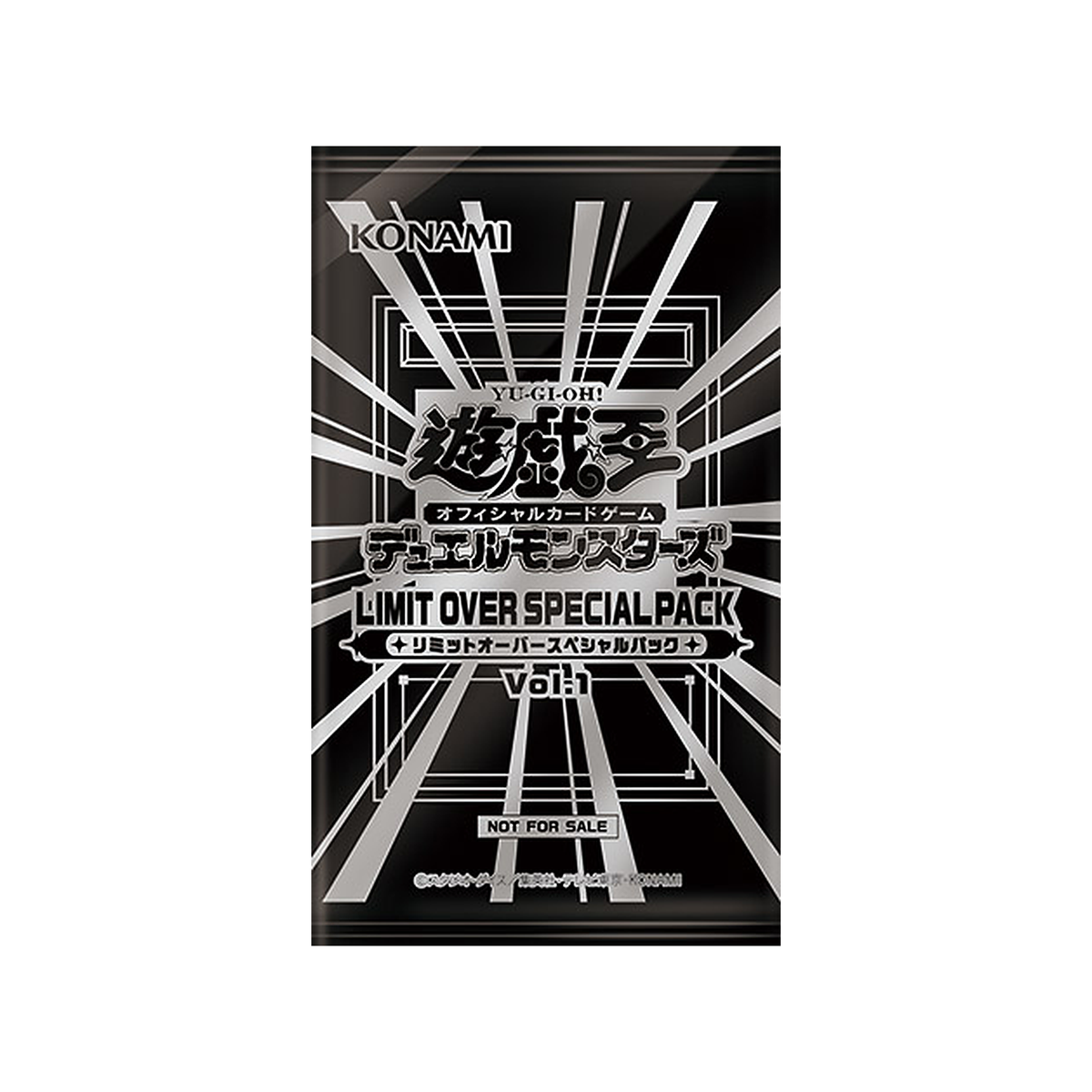 Yu-Gi-Oh! - Limit Over Special Pack Vol.1 Bustina Giapponese