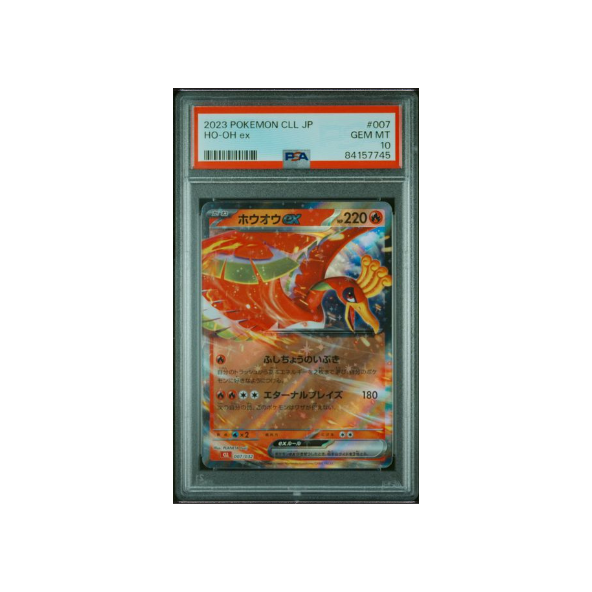 PSA10 Pokémon 2023 Japanese Classic Charizard & Ho-Oh ex Deck #007 Ho-Oh ex