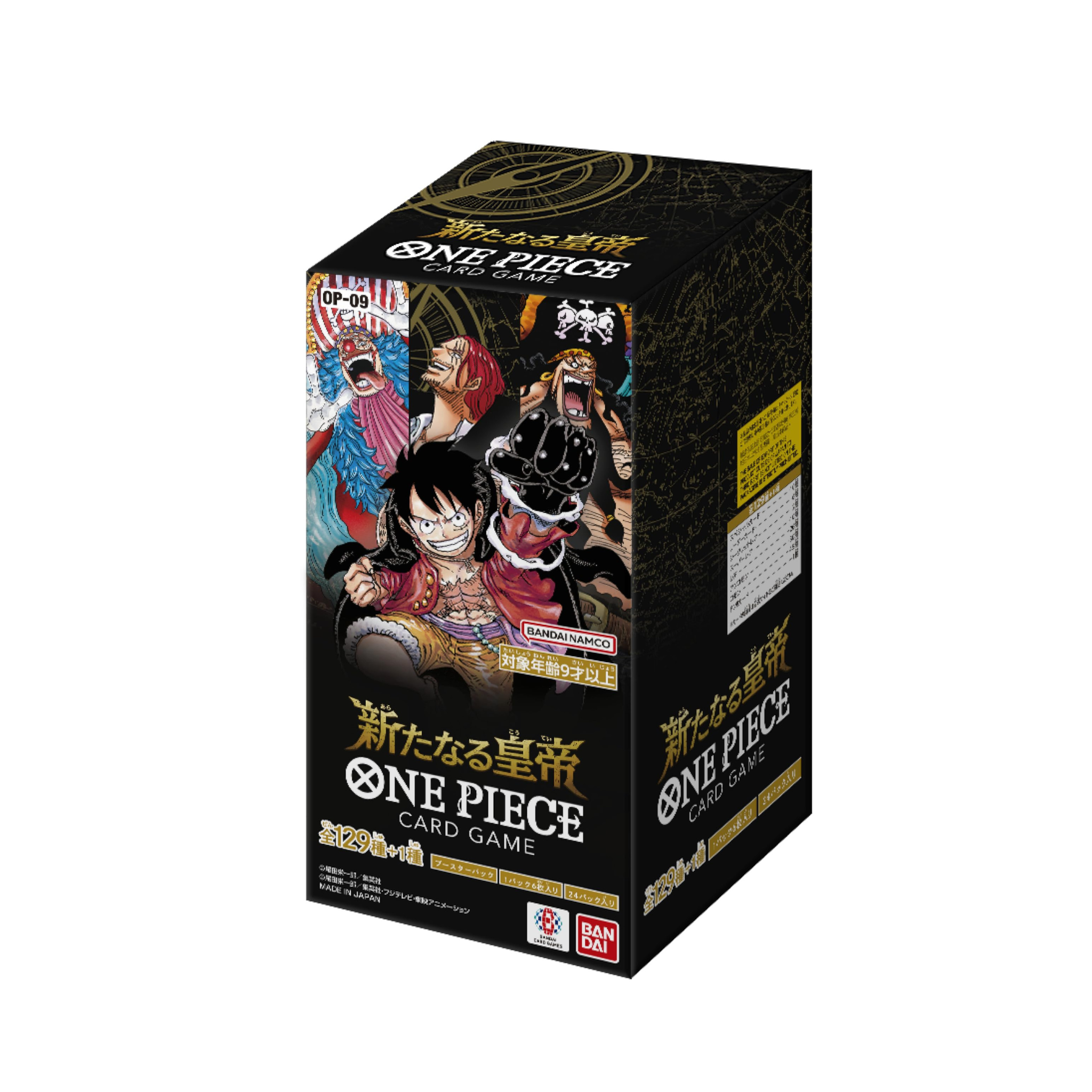 One Piece Card Game - Emperors in the New World OP-09 Box Giapponese