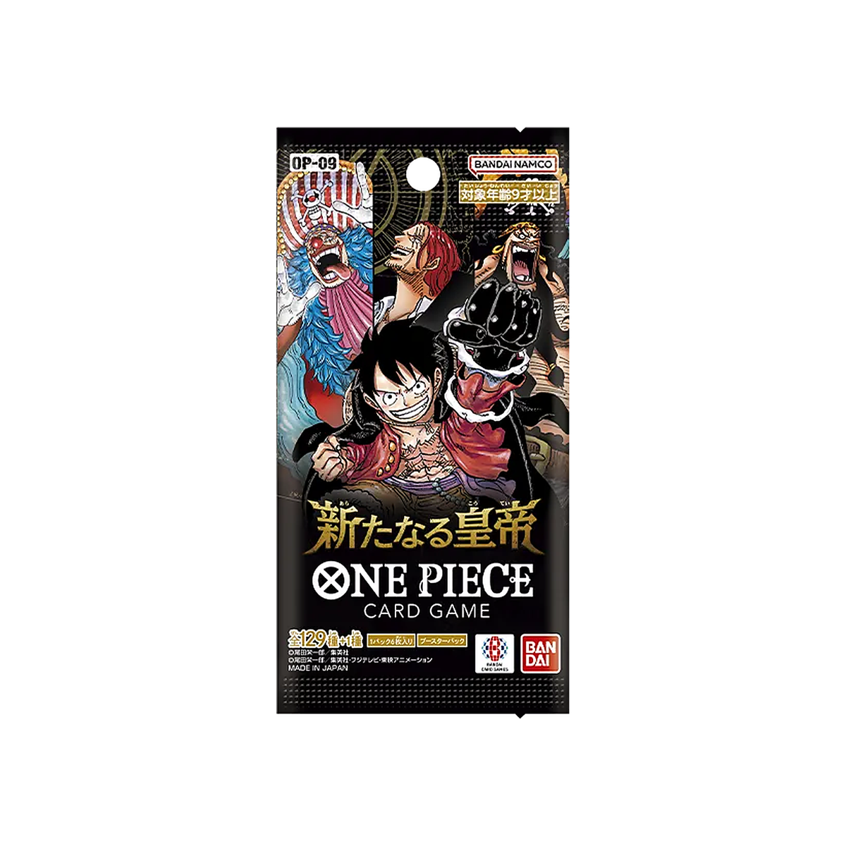 One Piece Card Game - Emperors in the New World OP-09 Bustina Giapponese