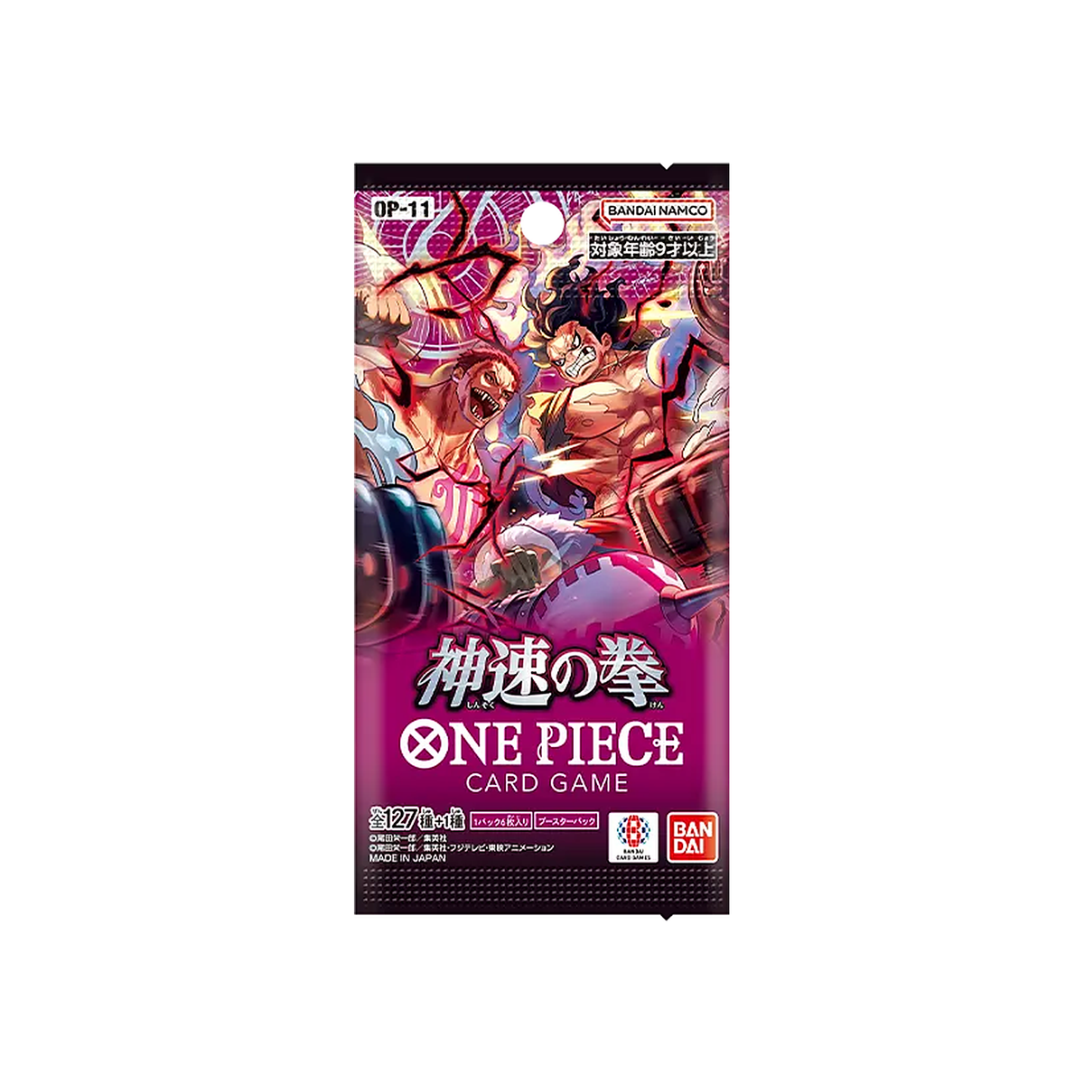 One Piece Card Game - Fist of Divine Speed OP-11 Bustina Giapponese