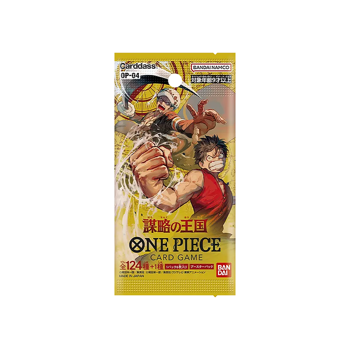 One Piece Card Game - Kingdom of Intrigue OP-04 Bustina Giapponese