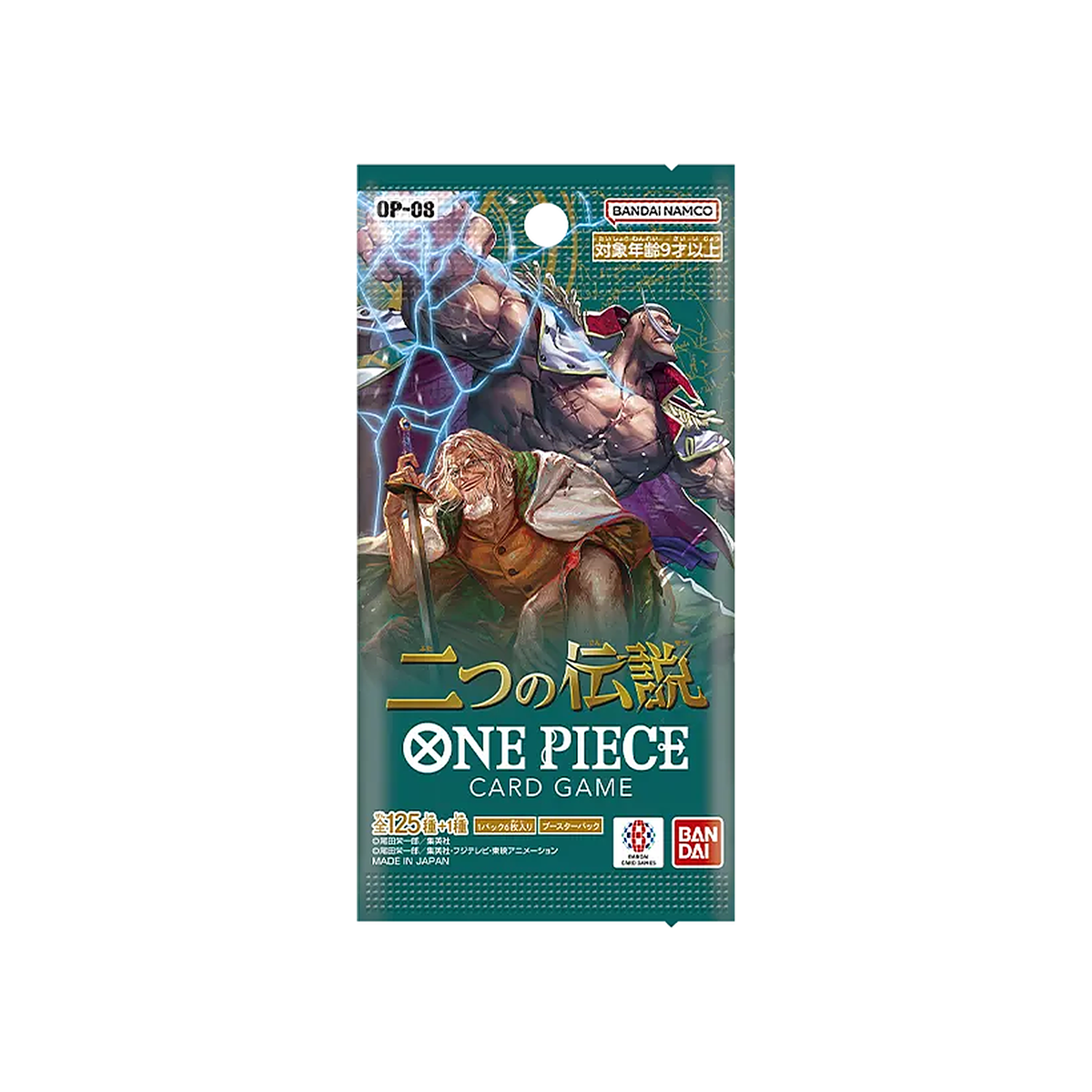One Piece Card Game - Two Legends OP-08 Bustina Giapponese