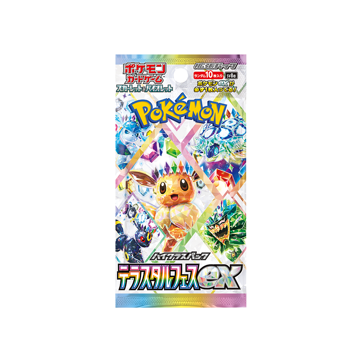Pokémon Terastal Festival ex SV8a Bustina Giapponese